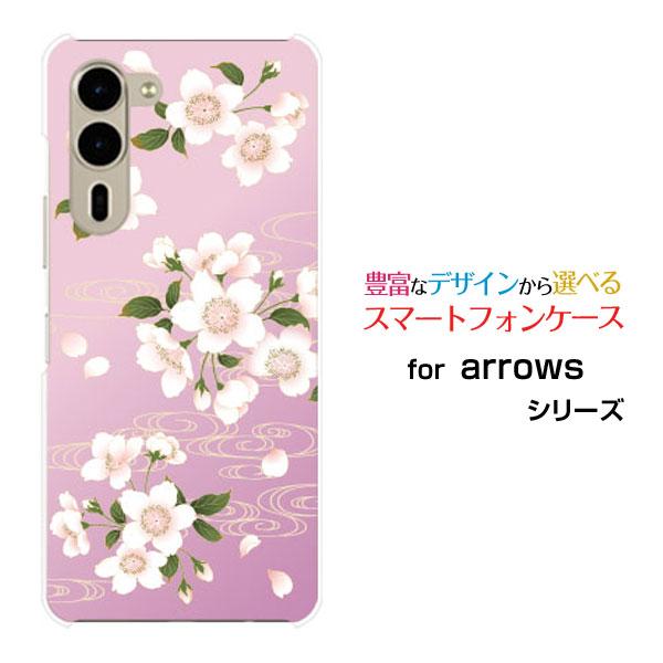 スマホケース arrows We2 Plus F-51E アローズ ウィーツー プラス ハードケース...