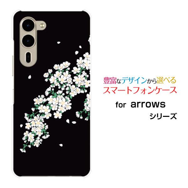スマホケース arrows We2 Plus F-51E アローズ ウィーツー プラス ハードケース...