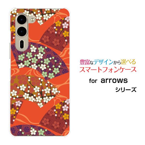 スマホケース arrows We2 Plus F-51E アローズ ウィーツー プラス ハードケース...