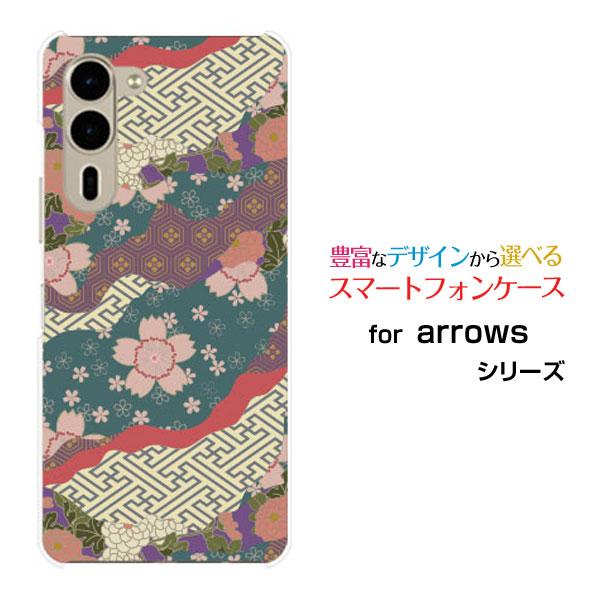スマホケース arrows We2 Plus F-51E アローズ ウィーツー プラス ハードケース...