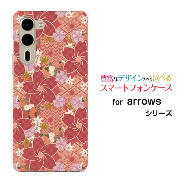 スマホケース arrows We2 Plus F-51E アローズ ウィーツー プラス ハードケース...