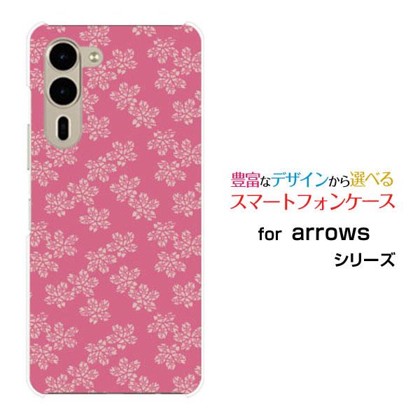 スマホケース arrows We2 Plus F-51E アローズ ウィーツー プラス ハードケース...