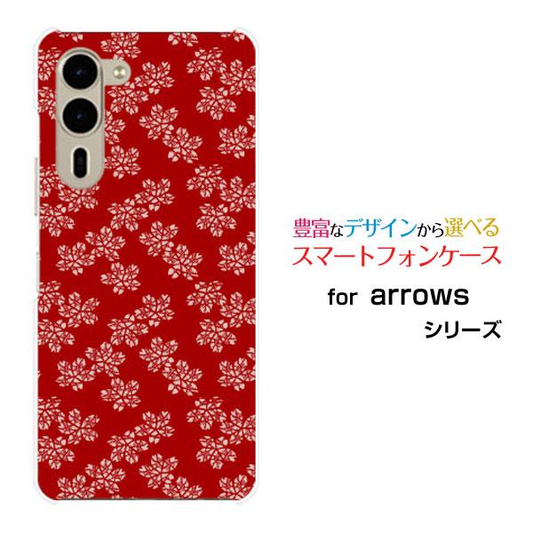 スマホケース arrows We2 Plus F-51E アローズ ウィーツー プラス ハードケース...