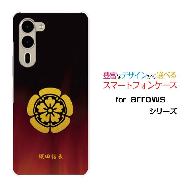 スマホケース arrows We2 Plus F-51E アローズ ウィーツー プラス ハードケース...