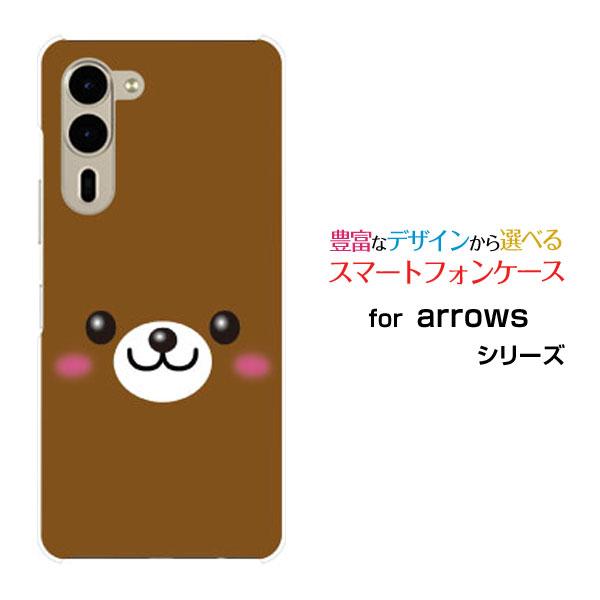 スマホケース arrows We2 Plus F-51E アローズ ウィーツー プラス ハードケース...