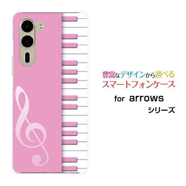 スマホケース arrows We2 Plus F-51E アローズ ウィーツー プラス ハードケース...