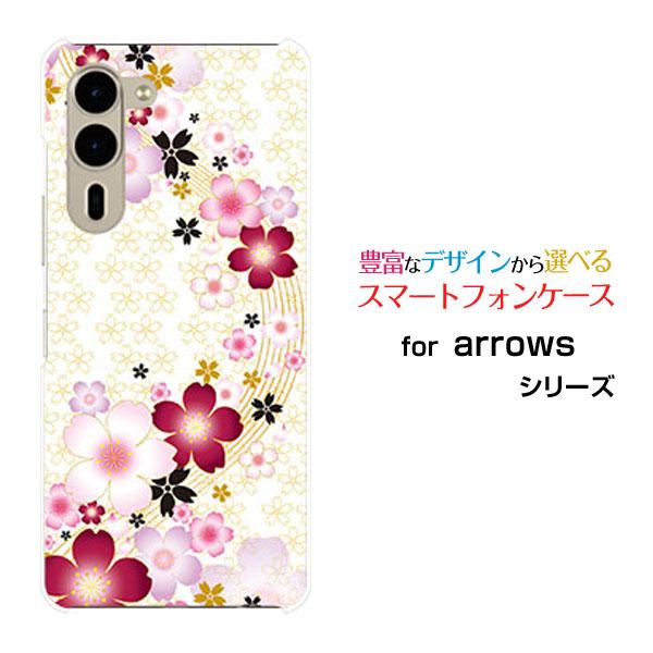 スマホケース arrows We2 Plus F-51E アローズ ウィーツー プラス ハードケース...