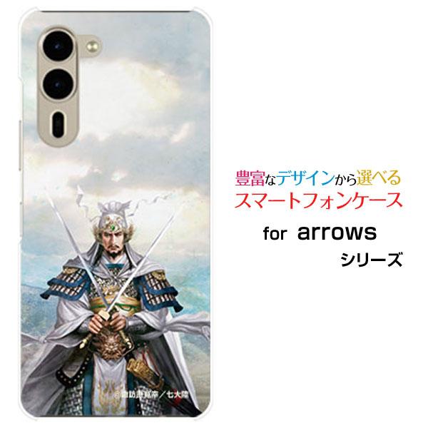 スマホケース arrows We2 Plus F-51E アローズ ウィーツー プラス ハードケース...