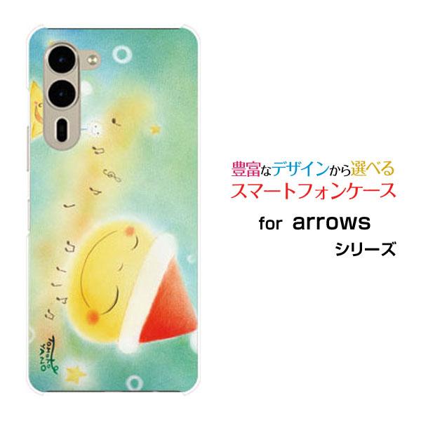 スマホケース arrows We2 Plus F-51E ハードケース/TPUソフトケース 月星サン...