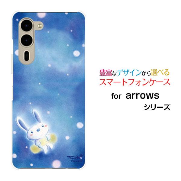 スマホケース arrows We2 Plus F-51E アローズ ウィーツー プラス ハードケース...