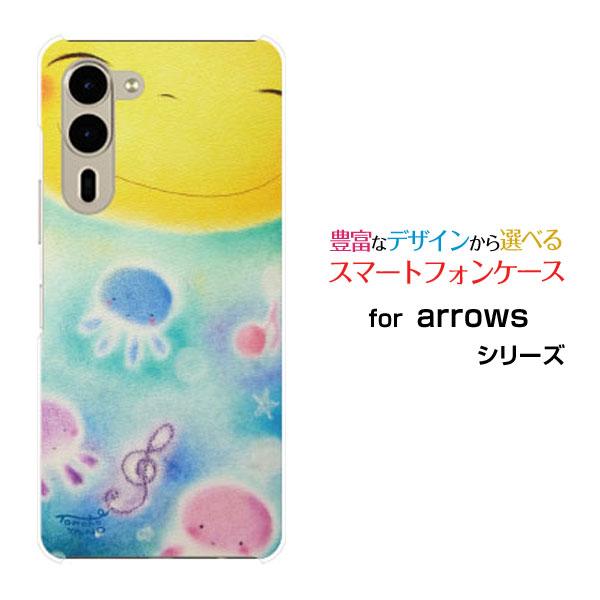 スマホケース arrows We2 Plus F-51E ハードケース/TPUソフトケース 笑顔と音...