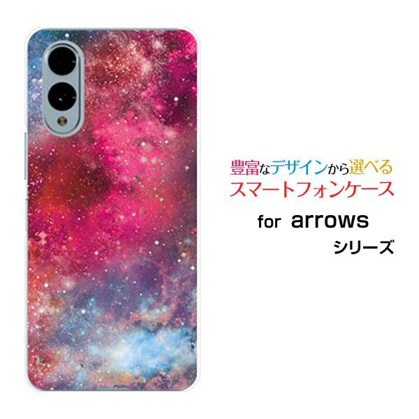スマホケース arrows We2 F-52E FCG02 アローズ ウィーツー ハードケース/TP...