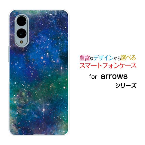 スマホケース arrows We2 F-52E FCG02 アローズ ウィーツー ハードケース/TP...