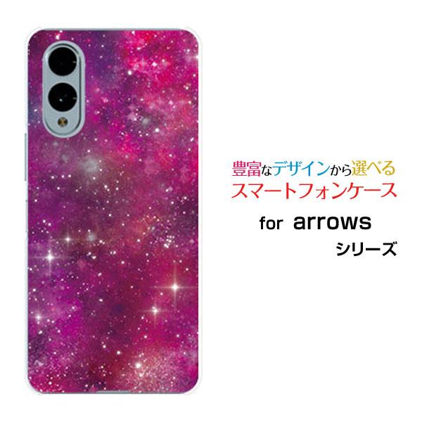 スマホケース arrows We2 F-52E FCG02 アローズ ウィーツー ハードケース/TP...