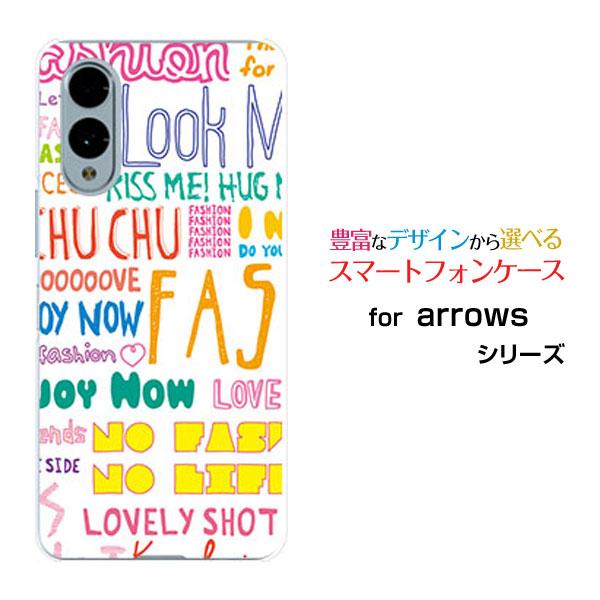 スマホケース arrows We2 F-52E FCG02 アローズ ウィーツー ハードケース/TP...
