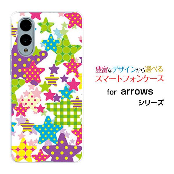 スマホケース arrows We2 F-52E FCG02 アローズ ウィーツー ハードケース/TP...
