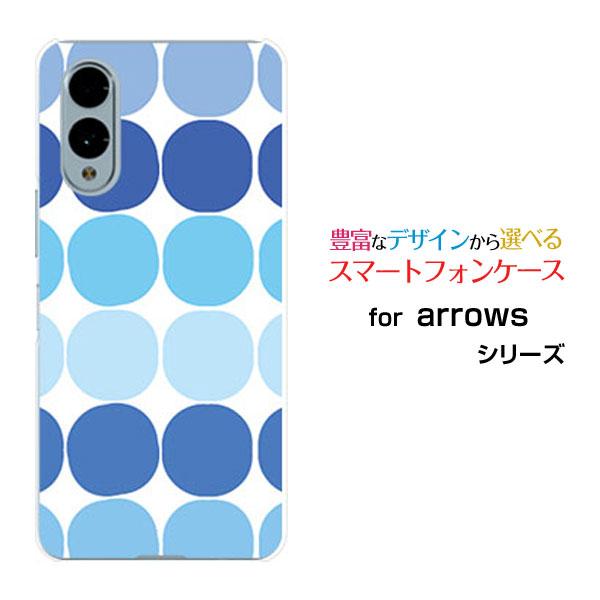 スマホケース arrows We2 F-52E FCG02 アローズ ウィーツー ハードケース/TP...