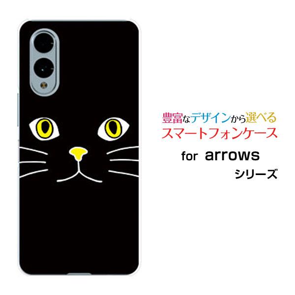 スマホケース arrows We2 F-52E FCG02 アローズ ウィーツー ハードケース/TP...