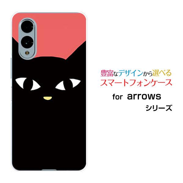 スマホケース arrows We2 F-52E FCG02 アローズ ウィーツー ハードケース/TP...