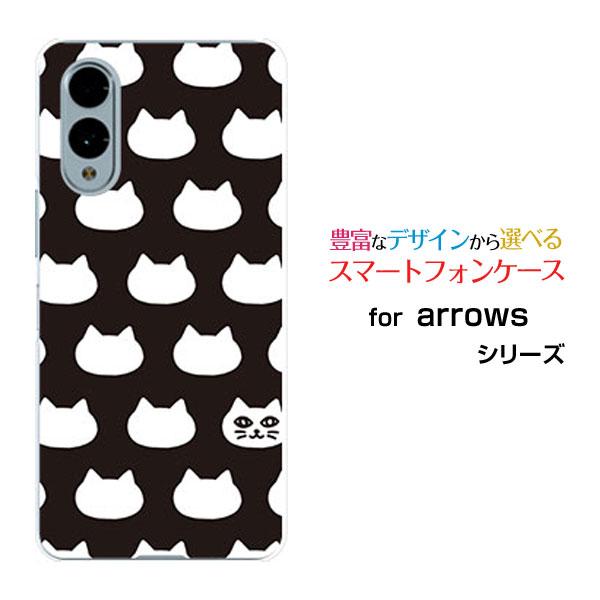 スマホケース arrows We2 F-52E FCG02 アローズ ウィーツー ハードケース/TP...
