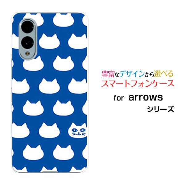 スマホケース arrows We2 F-52E FCG02 アローズ ウィーツー ハードケース/TP...
