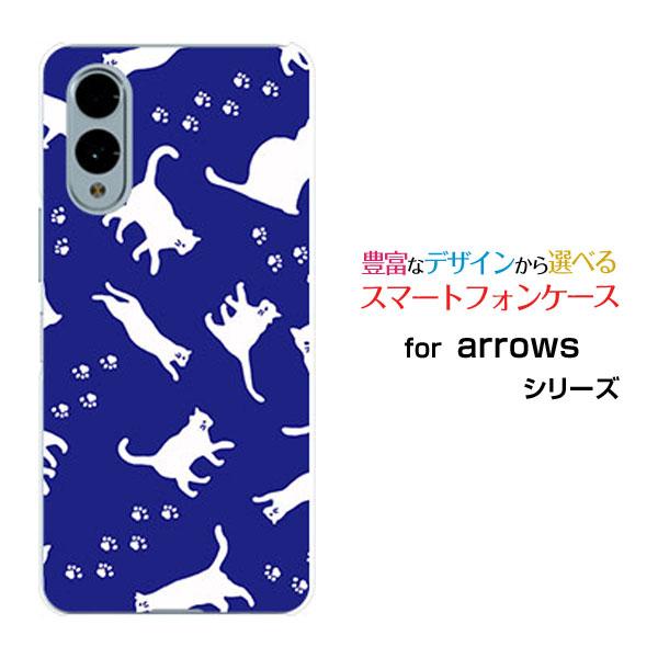 スマホケース arrows We2 F-52E FCG02 アローズ ウィーツー ハードケース/TP...