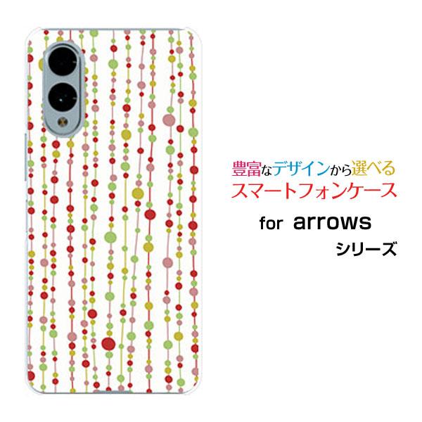 スマホケース arrows We2 F-52E FCG02 アローズ ウィーツー ハードケース/TP...