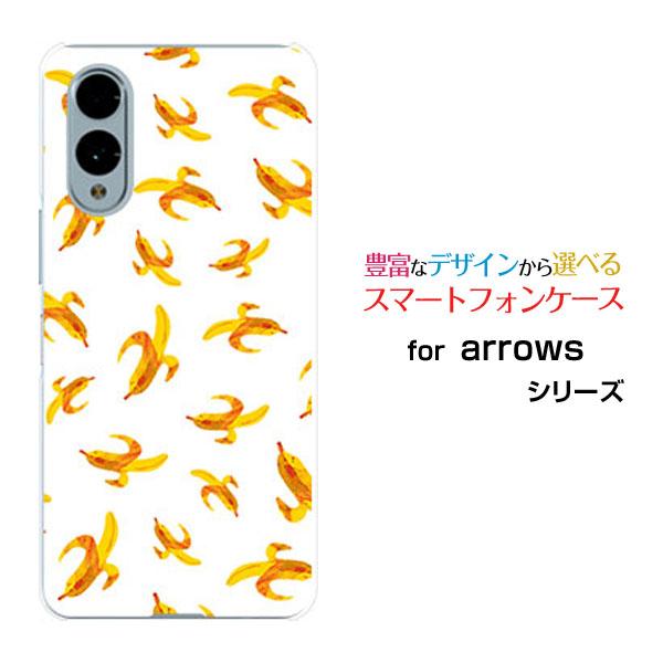 スマホケース arrows We2 F-52E FCG02 アローズ ウィーツー ハードケース/TP...