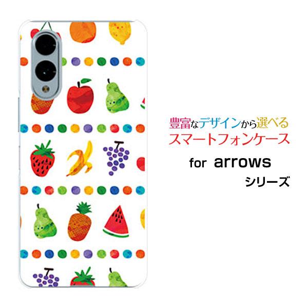 スマホケース arrows We2 F-52E FCG02 アローズ ウィーツー ハードケース/TP...