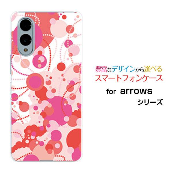 スマホケース arrows We2 F-52E FCG02 アローズ ウィーツー ハードケース/TP...