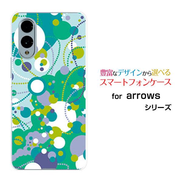 スマホケース arrows We2 F-52E FCG02 アローズ ウィーツー ハードケース/TP...