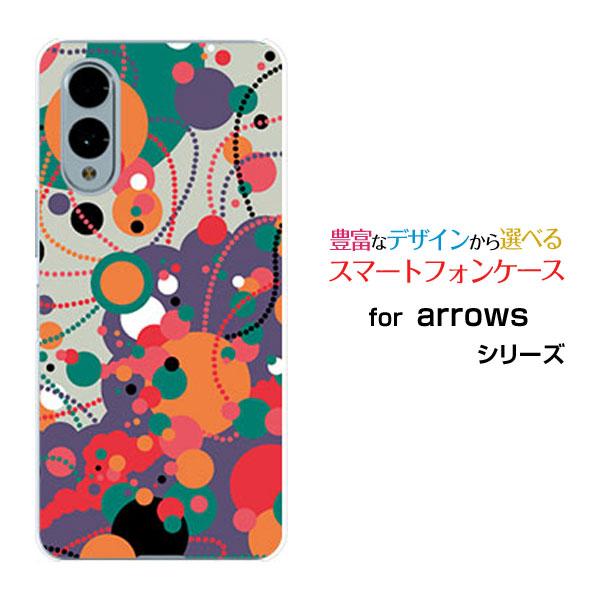 スマホケース arrows We2 F-52E FCG02 ハードケース/TPUソフトケース ドット...