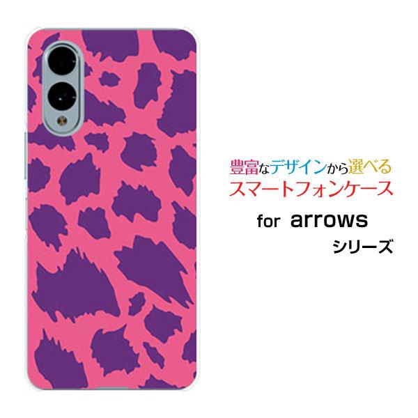 スマホケース arrows We2 F-52E FCG02 アローズ ウィーツー ハードケース/TP...