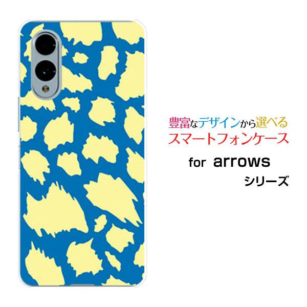 スマホケース arrows We2 F-52E FCG02 アローズ ウィーツー ハードケース/TP...
