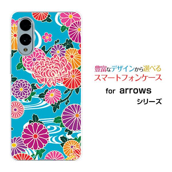 スマホケース arrows We2 F-52E FCG02 アローズ ウィーツー ハードケース/TP...