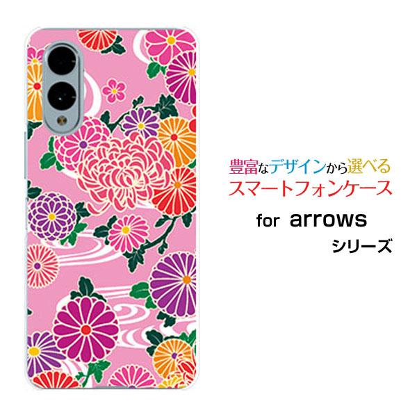 スマホケース arrows We2 F-52E FCG02 アローズ ウィーツー ハードケース/TP...