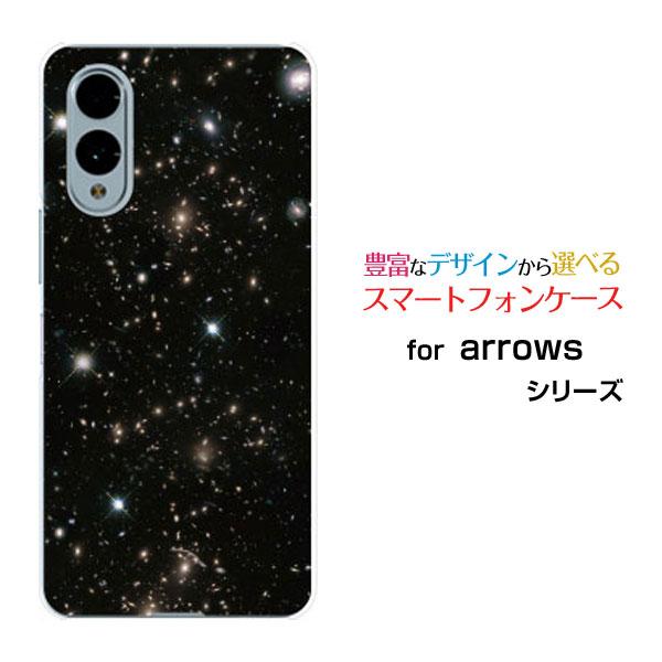 スマホケース arrows We2 F-52E FCG02 アローズ ウィーツー ハードケース/TP...