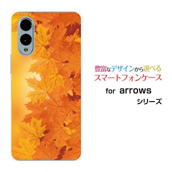 スマホケース arrows We2 F-52E FCG02 アローズ ウィーツー ハードケース/TP...