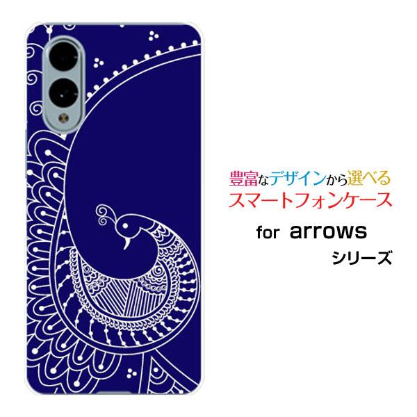 スマホケース arrows We2 F-52E FCG02 アローズ ウィーツー ハードケース/TP...