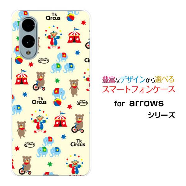 スマホケース arrows We2 F-52E FCG02 アローズ ウィーツー ハードケース/TP...