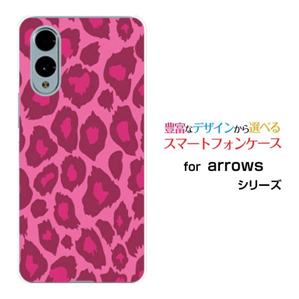 スマホケース arrows We2 F-52E FCG02 アローズ ウィーツー ハードケース/TP...