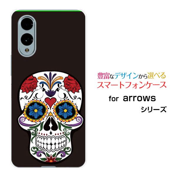 スマホケース arrows We2 F-52E FCG02 アローズ ウィーツー ハードケース/TP...