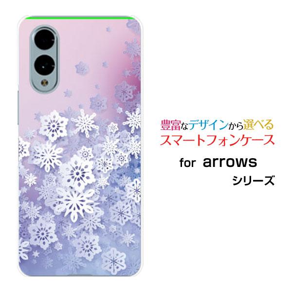 スマホケース arrows We2 F-52E FCG02 アローズ ウィーツー ハードケース/TP...