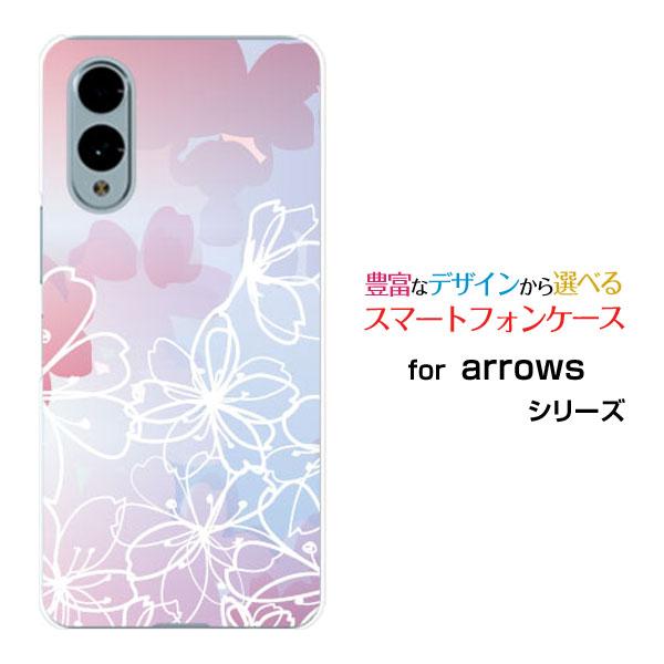 スマホケース arrows We2 F-52E FCG02 アローズ ウィーツー ハードケース/TP...
