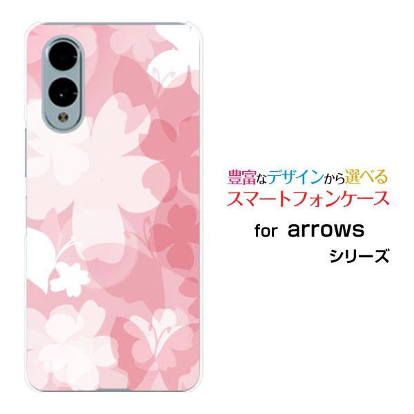 スマホケース arrows We2 F-52E FCG02 アローズ ウィーツー ハードケース/TP...