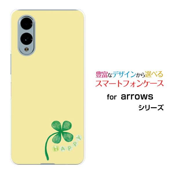 スマホケース arrows We2 F-52E FCG02 アローズ ウィーツー ハードケース/TP...