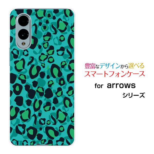 スマホケース arrows We2 F-52E FCG02 アローズ ウィーツー ハードケース/TP...