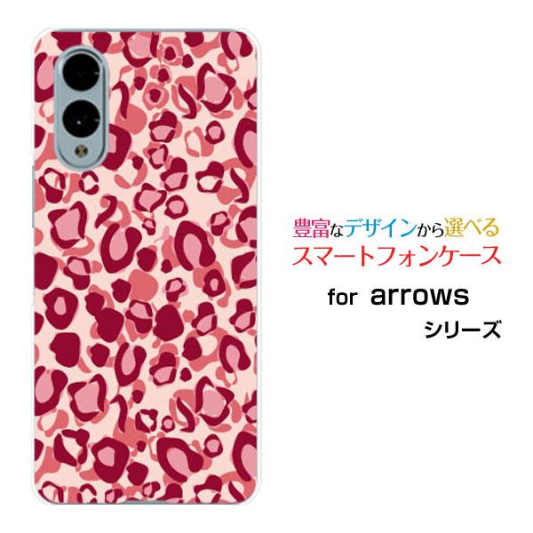 スマホケース arrows We2 F-52E FCG02 アローズ ウィーツー ハードケース/TP...