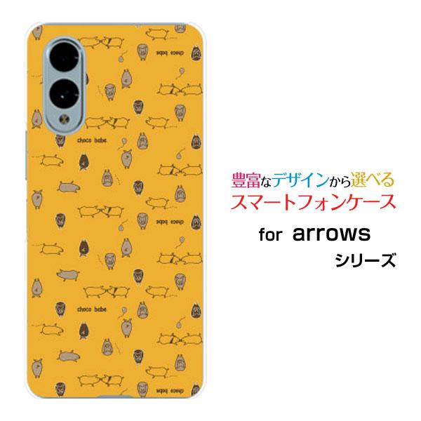 スマホケース arrows We2 F-52E FCG02 アローズ ウィーツー ハードケース/TP...