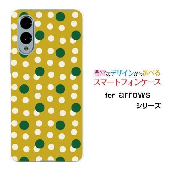 スマホケース arrows We2 F-52E FCG02 アローズ ウィーツー ハードケース/TP...